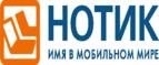 Скидка 15% на смартфоны ASUS Zenfone! - Калач-на-Дону